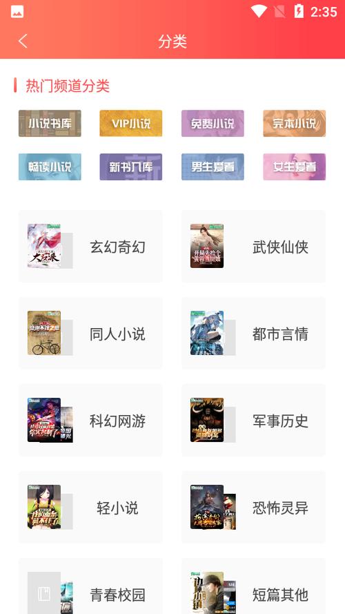 飞卢小说9999999飞卢币