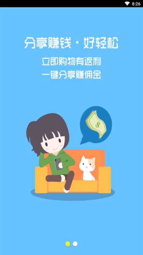 赞多多领赞v1.0