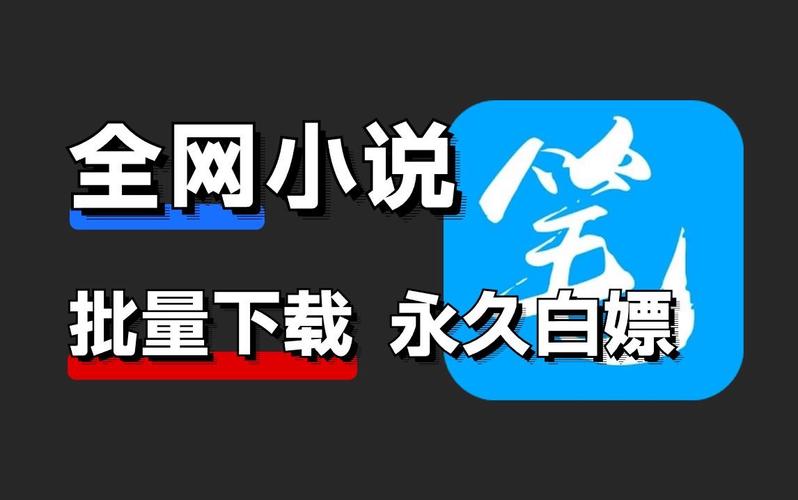 爬小说app官网版游戏截图