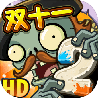 Pvz2植物9999999级修改器国际版游戏截图