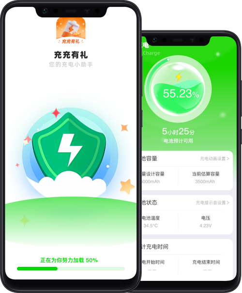 欢乐计步赚钱版缩略图