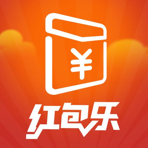 乐红包app手机版