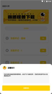 juzi666cc准星怪兽