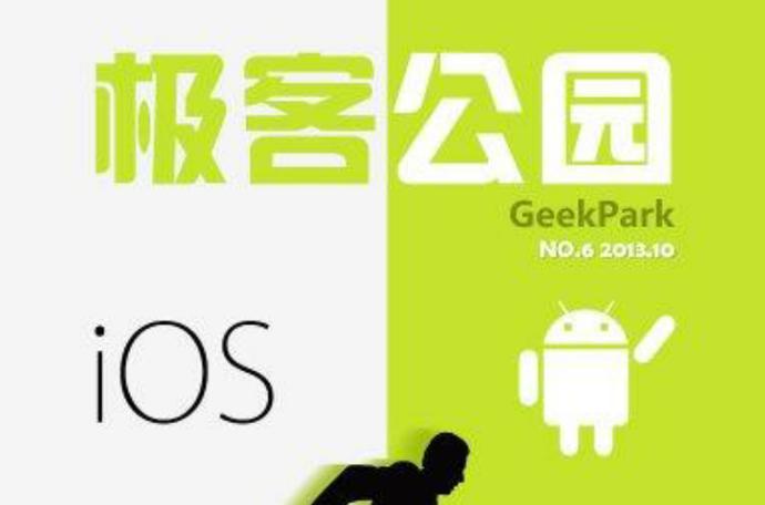 画质怪兽画质助手官方永久免费版游戏截图