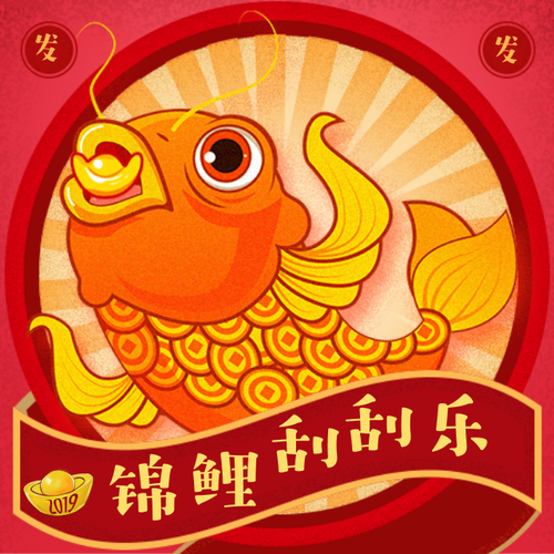 锦鲤刷刷短视频v1.0缩略图