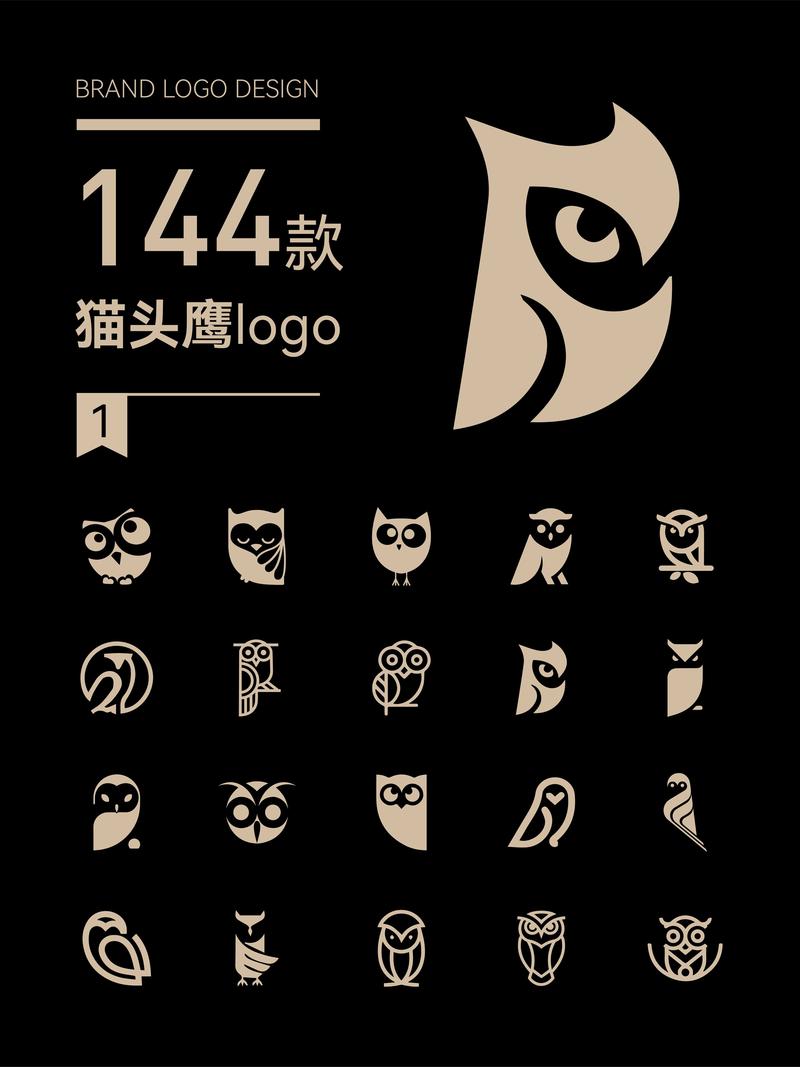 猫头鹰贷款最新版v1.1.1游戏截图