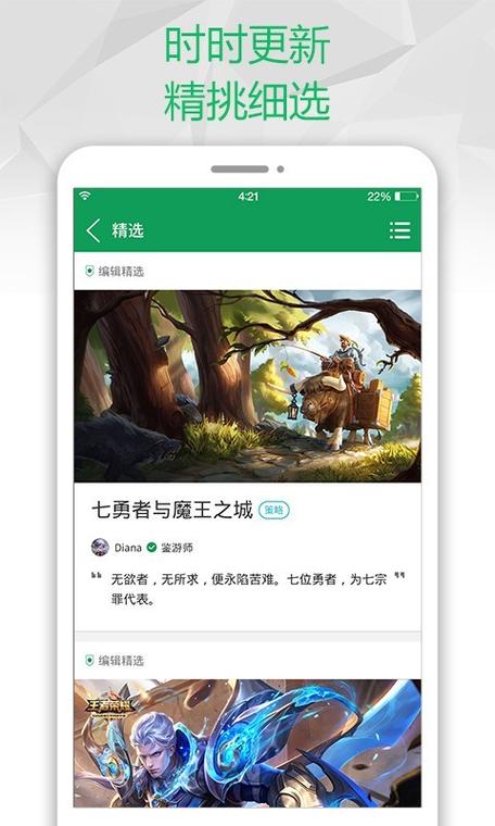 御光宝盒免费版v2.8.5图标
