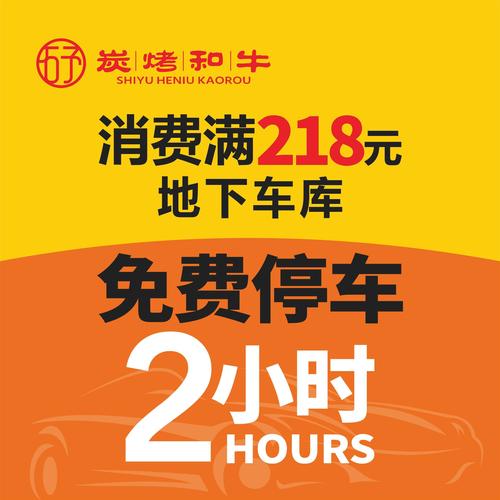 全民来停车赚钱版游戏截图