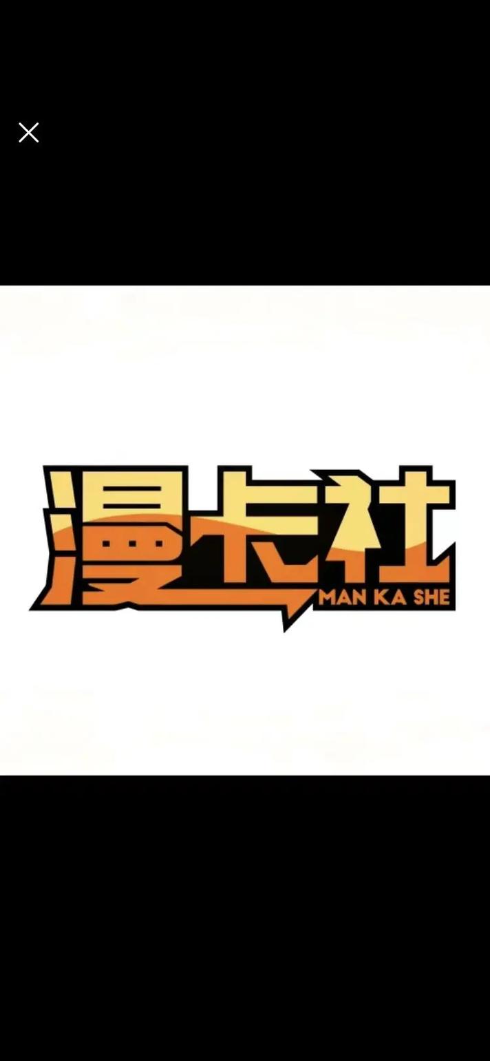 体漫社彩色版游戏截图