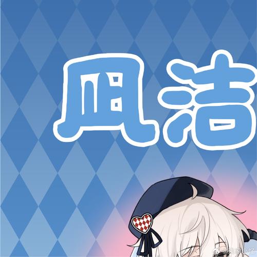 腐门圈2021图标