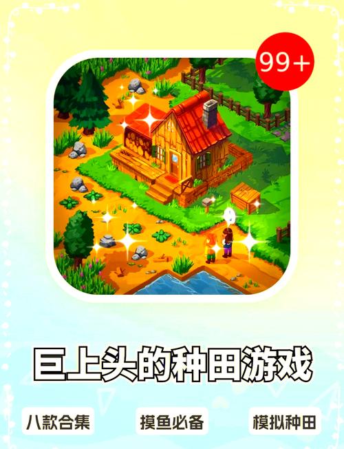 我们爱种田红包版v1.0游戏截图