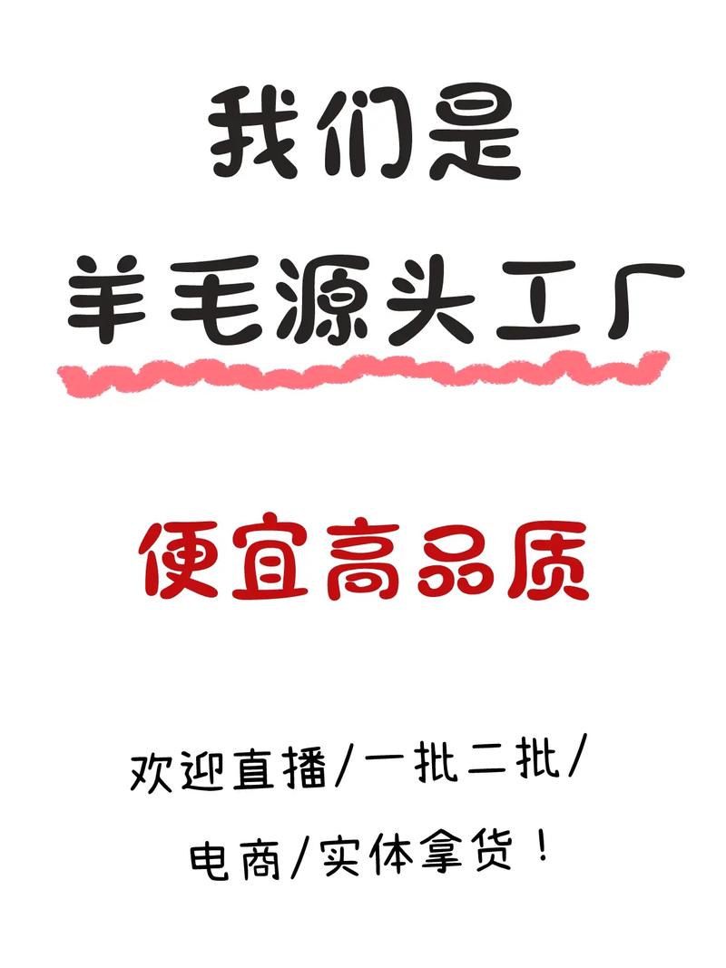 羊毛兼职缩略图