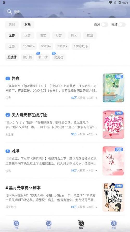 阅读亭app官方版免费版