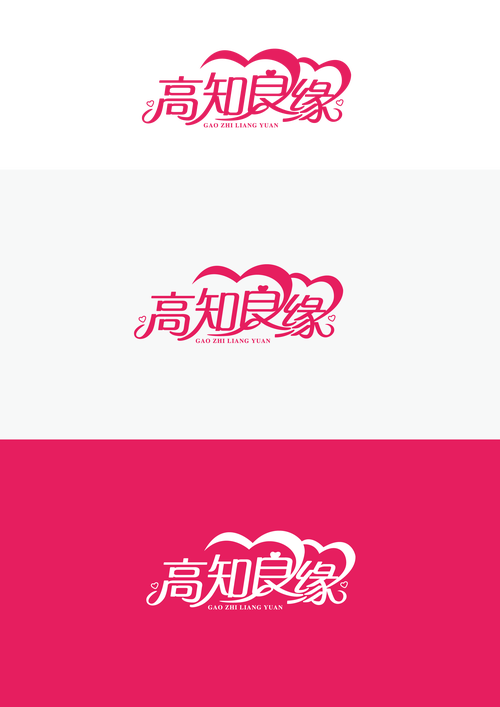 良缘婚恋