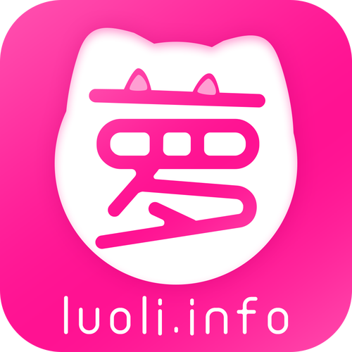 萝幼社游戏截图