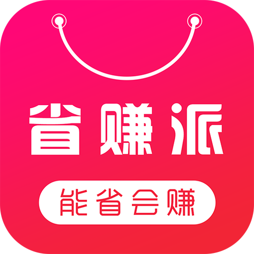赚省农场游戏截图