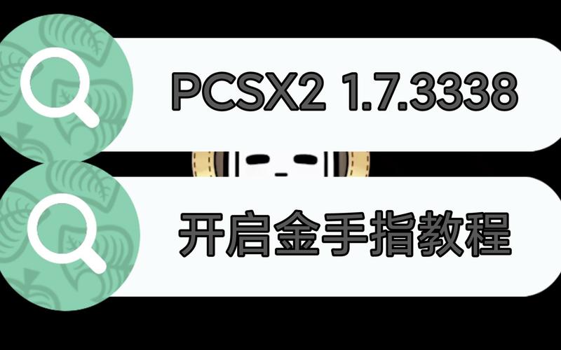 金手指外挂2.0授权码下载安卓下载真人版游戏截图