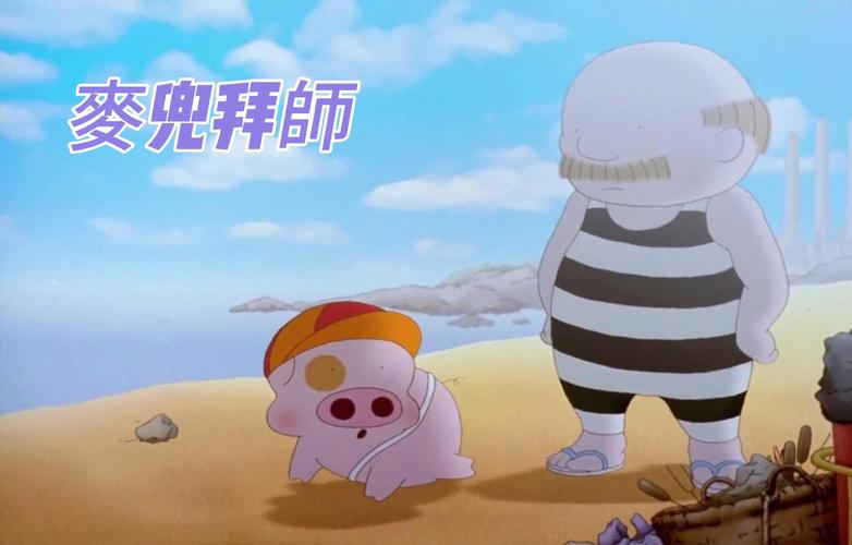 裤兜日漫游戏截图