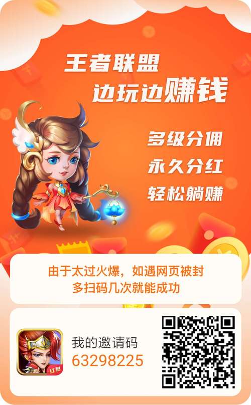 天天王者合成游戏游戏截图