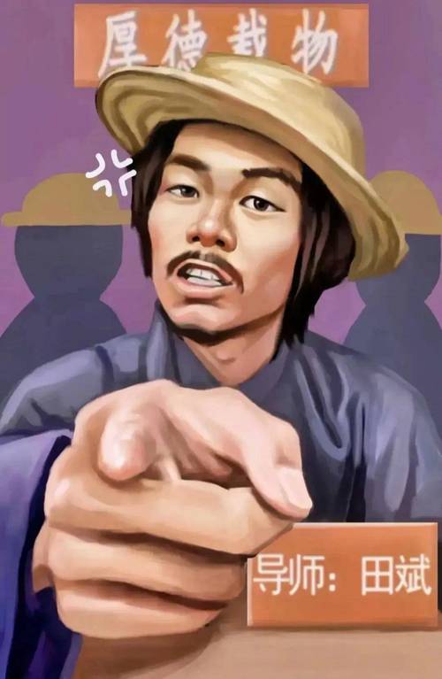 铁山靠邦邦两拳表情包图片无水印游戏截图