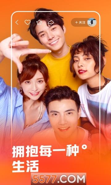 自动点爱心神器最新版