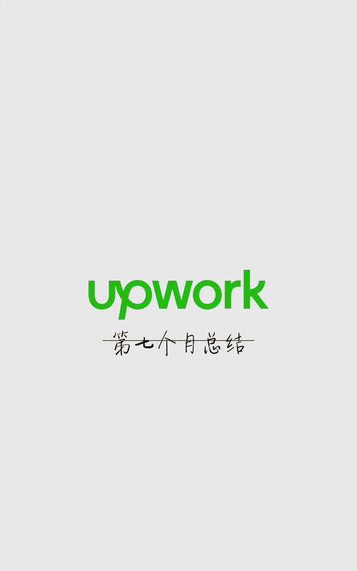 upwork兼职官网版缩略图