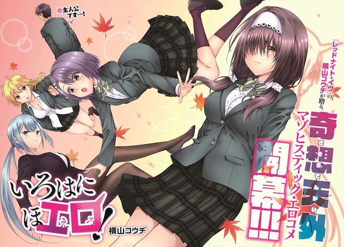 xxmh修修漫画全彩