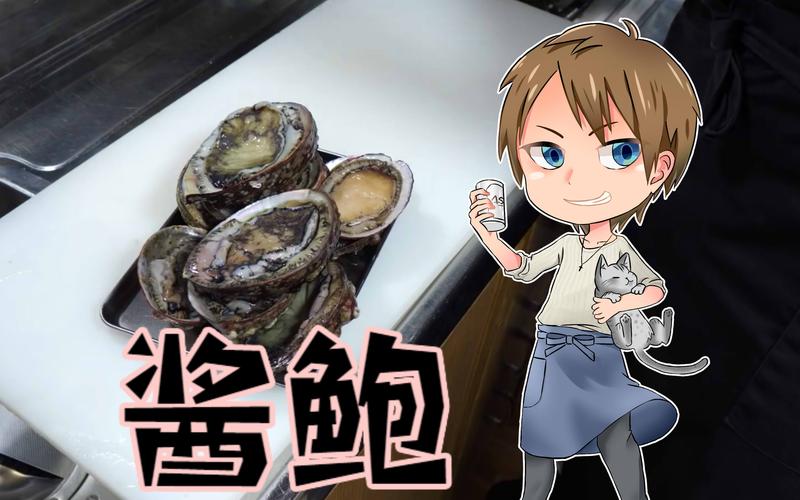 鲍鱼漫画vip破解版缩略图