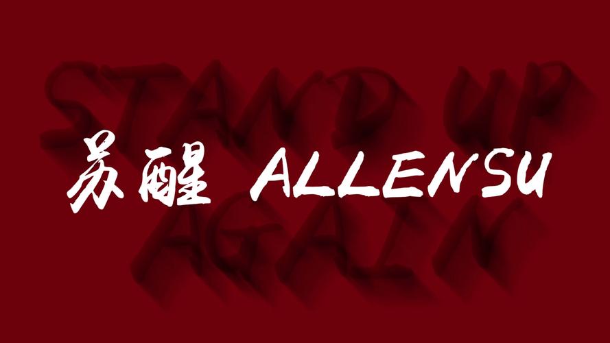苏醒游戏助手游戏截图