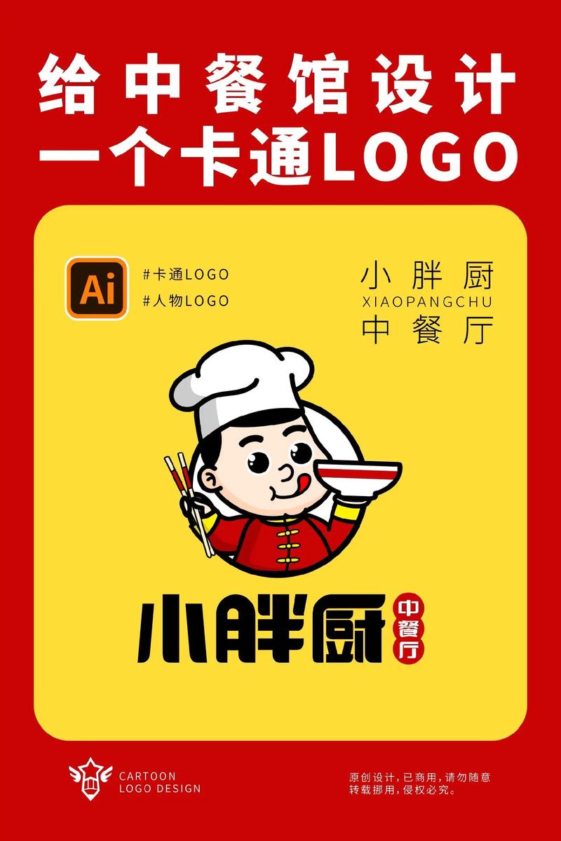 我的连锁餐厅内置菜单版游戏截图