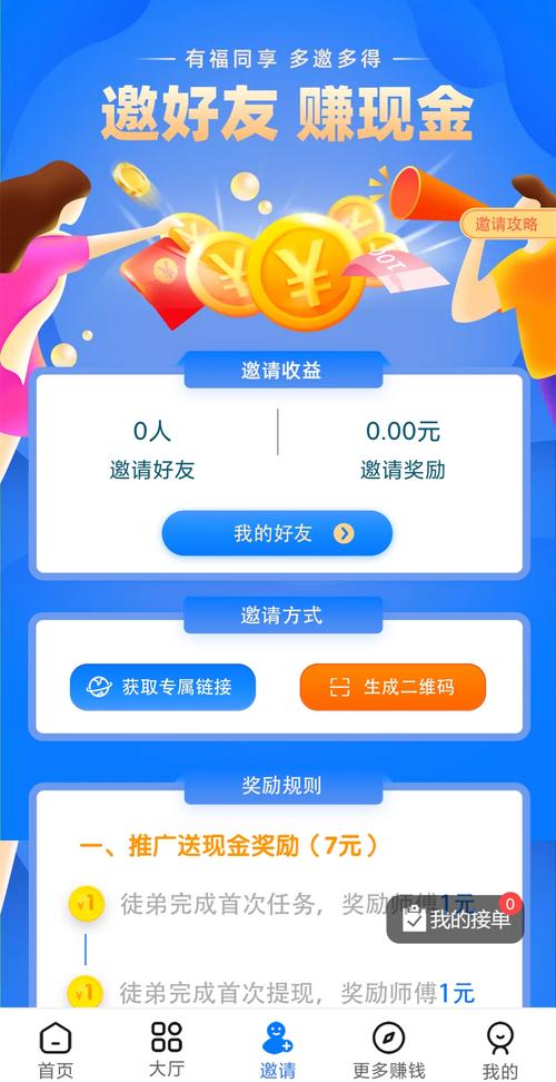 赏乐帮2022