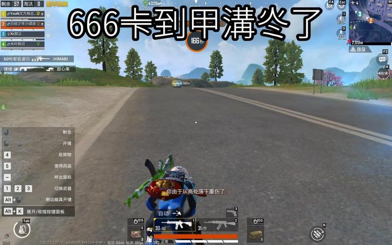 小爷666cn和平精英