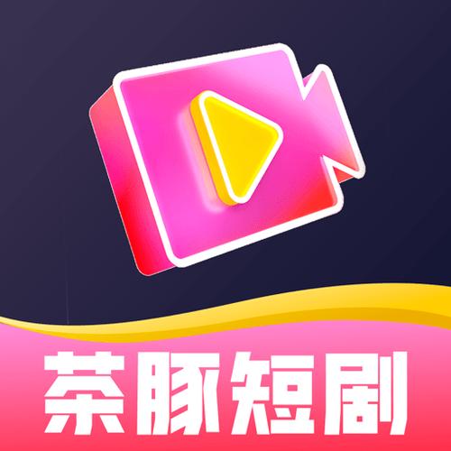 茶豚短视频游戏截图