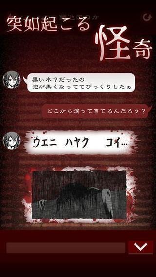 十三怪谈汉化版
