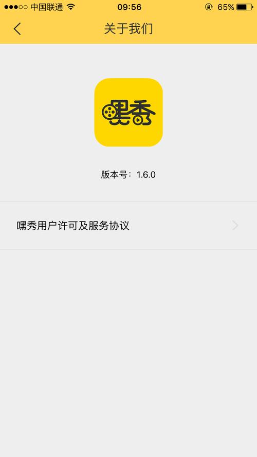 嘿秀短视频游戏截图