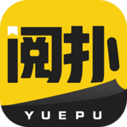 阅扑阅读免费APP游戏截图