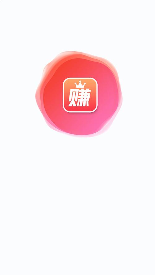 豆豆赚最新版缩略图