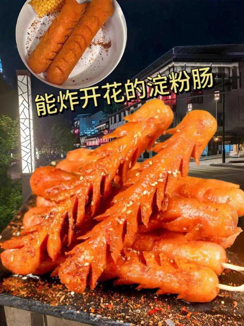 烤肠god框架
