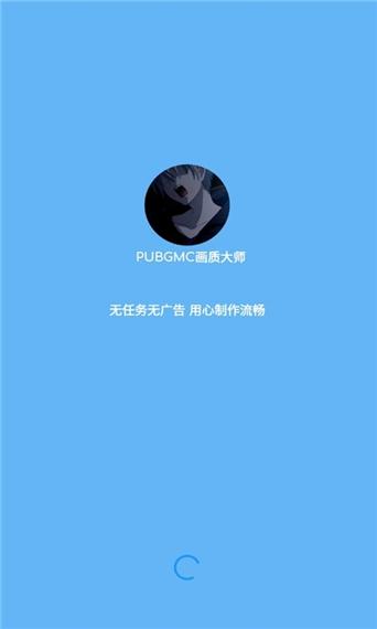 超广角大师app游戏截图