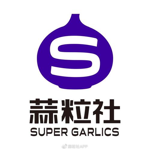 蒜粒社游戏截图