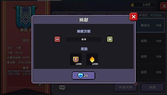 我的勇者辅助器2023最新版