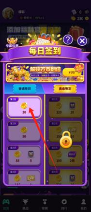 陀螺养猪赚钱v1.0.0游戏截图