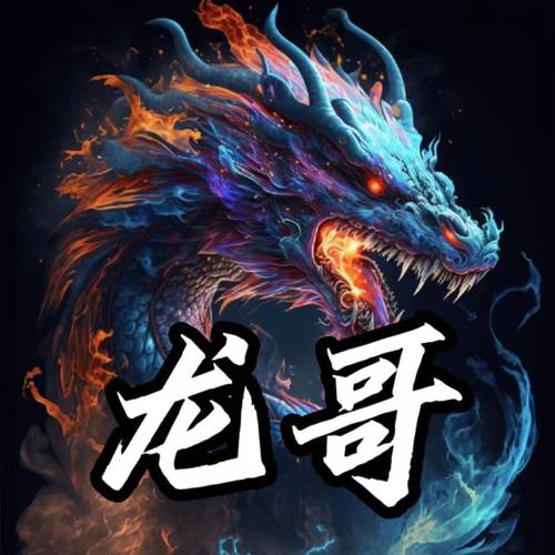 龙哥修改器优化版缩略图