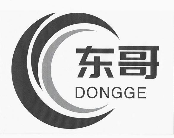 东哥软件库最新版游戏截图