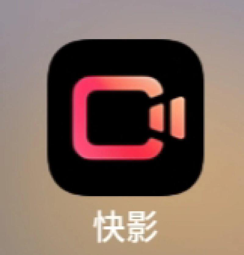 快孤短视频4.8.1最新版缩略图