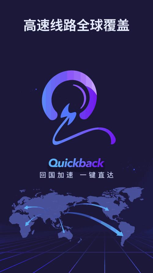 柳州广西广电网络无限能量无广告版游戏截图