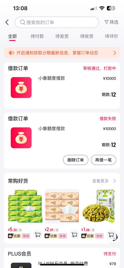 小象试玩红包版v1.9