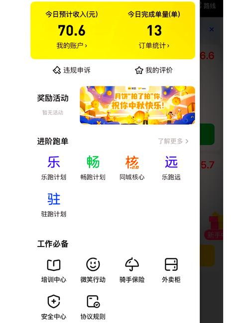 追漫大师APP免费下载免费解锁游戏截图