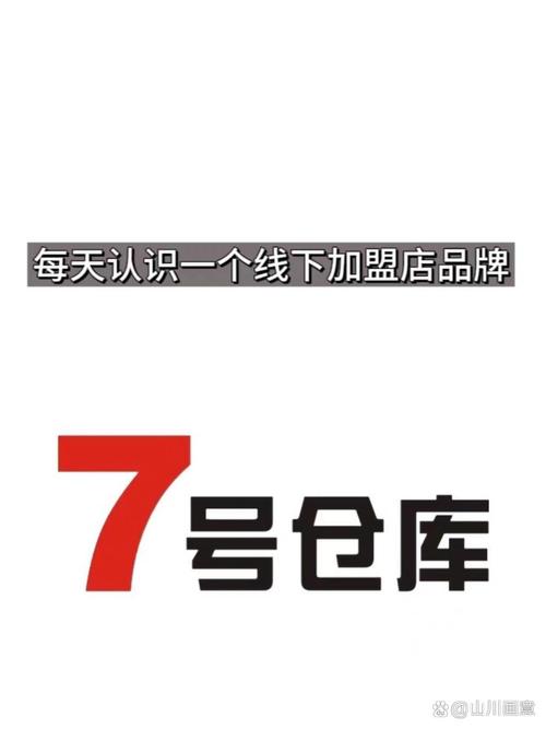 源仓库5游戏截图