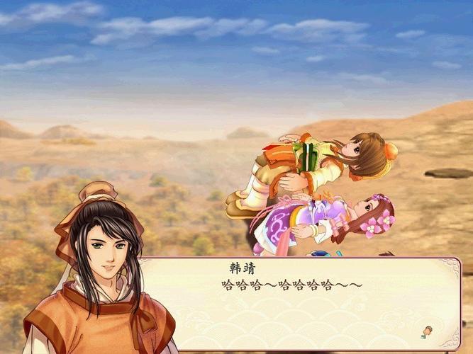 幻想三国志2修改器无限制版游戏截图